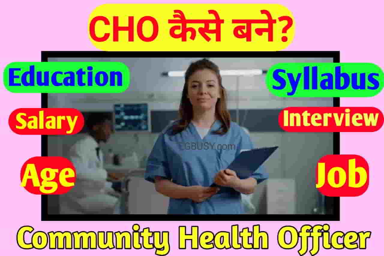 Community Health Officer Salary Age