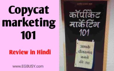 कॉपीकैट मार्केटिंग 101-Copycat Marketing 101 Book review in Hindi