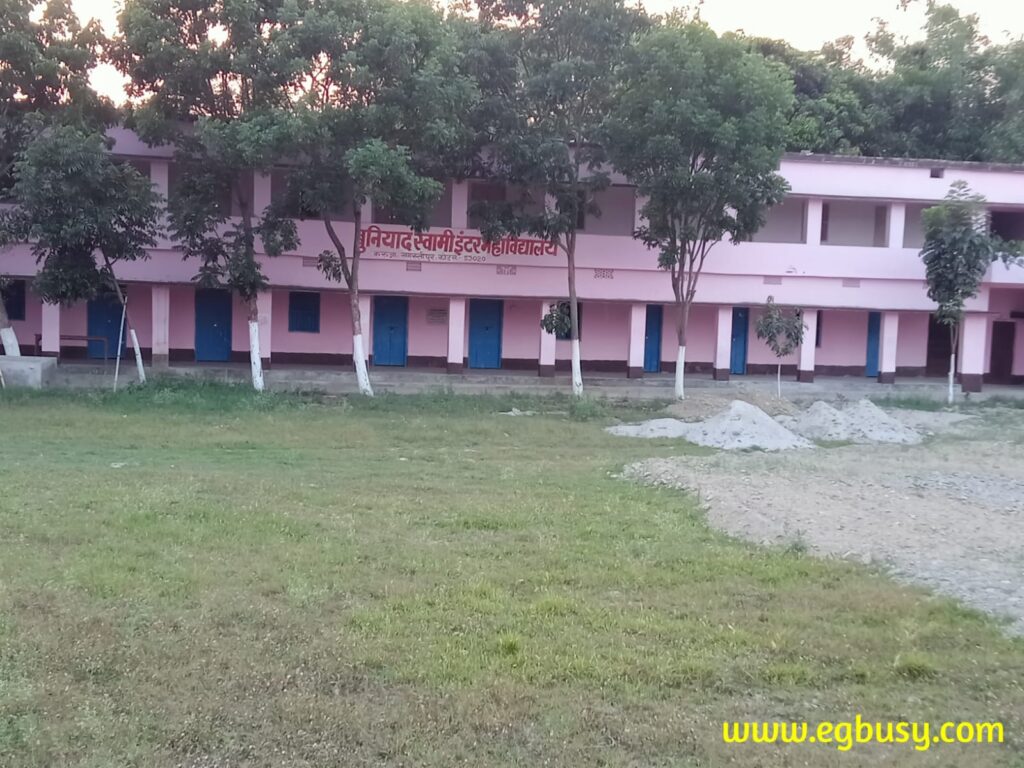 कॉलेज के ग्राउंड