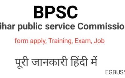 BPSC की तैयारी करने का आ गया नया नियम/ ऐसे करे तैयारी-100% सफ़लता