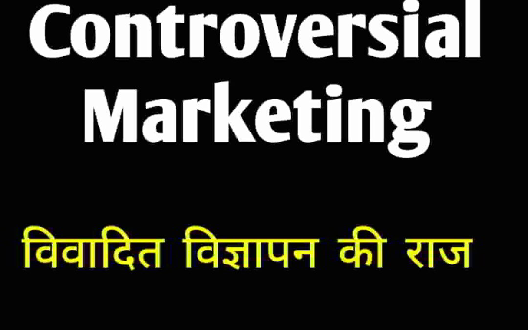 अपने ब्रांड की ऐसे करे मार्केटिंग-