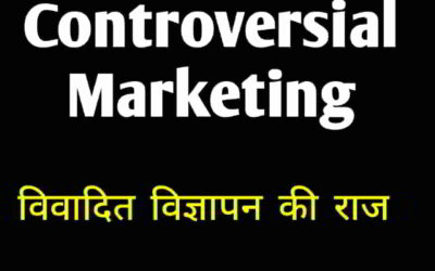 अपने ब्रांड की ऐसे करे मार्केटिंग-