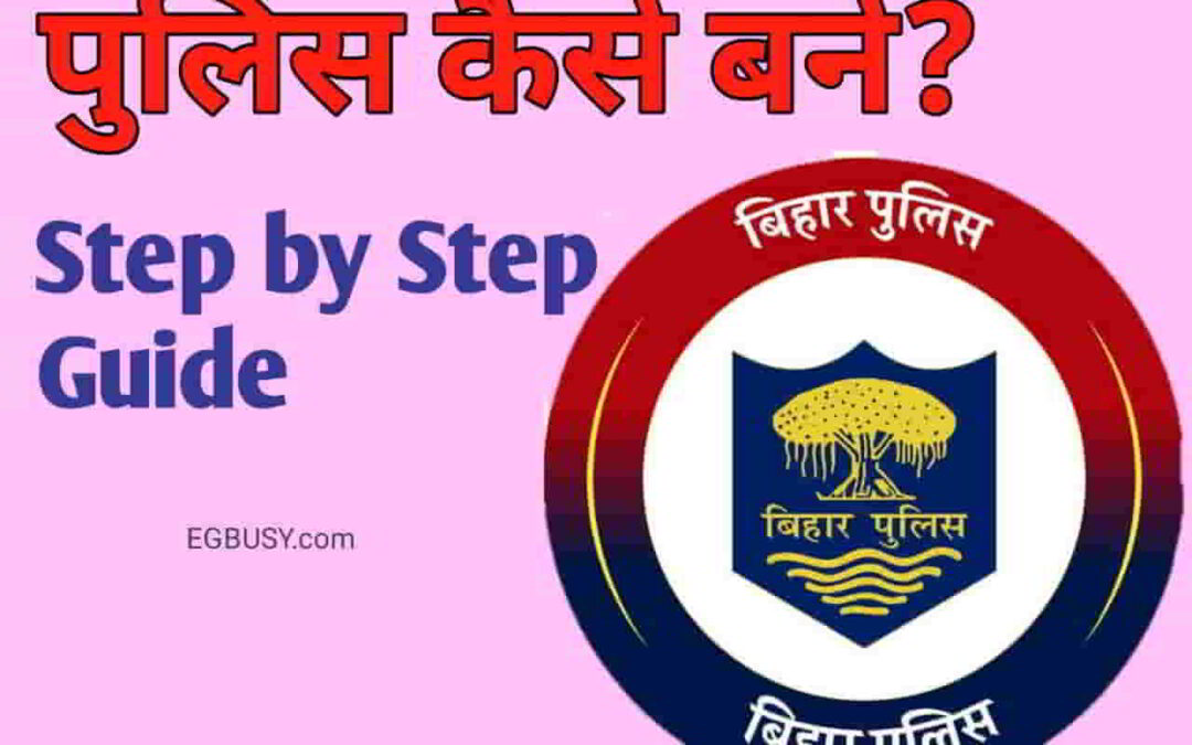 Tips to Prepare for Bihar Police – Complete Guide – Exams Topper