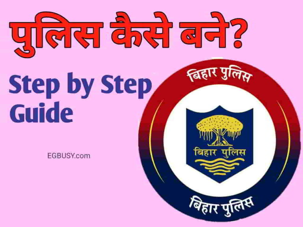 Bihar Police Badge at Best Price in Godda, Jharkhand | Gn Art Fashion