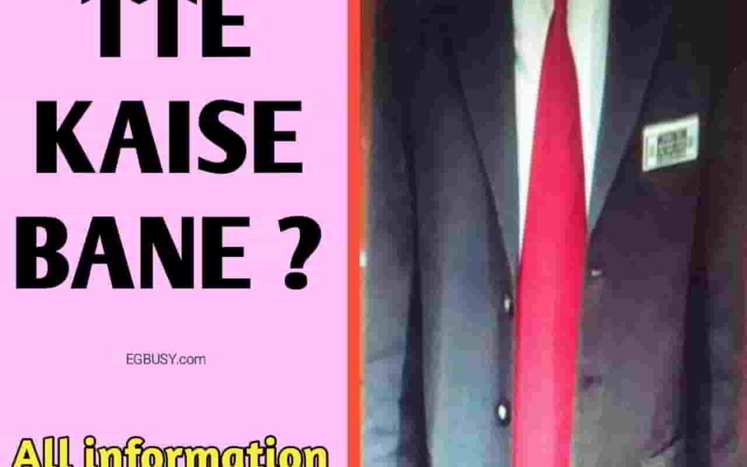 TTE कैसे बनें? A to Z जानकारी-