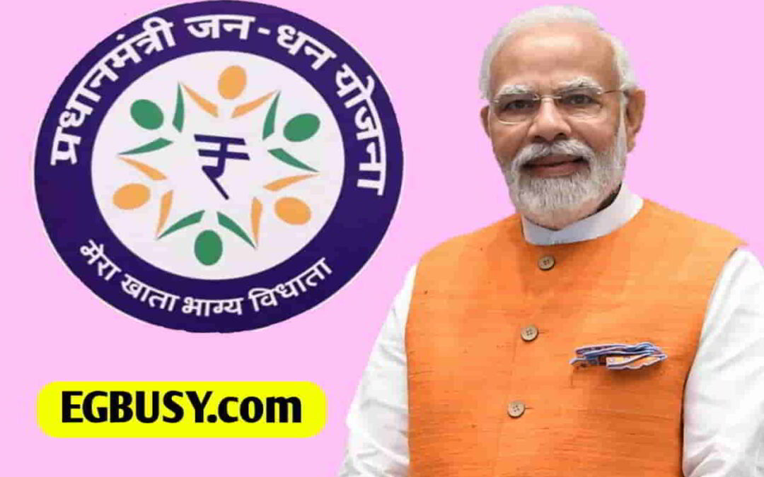 प्रधानमंत्री जन धन योजना: आपकी भी है इसमें खाता तो जान ले ये जरुरी बाते-