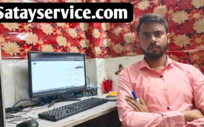 Satayservice क्या है? क्या काम करता है? जाने पूरी जानकरी-