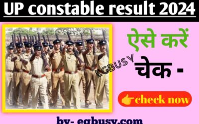 UP Constable Result: यूपी कांस्टेबल परीक्षा के अभ्यर्थियों के लिए खुशखबरी! सीएम योगी का आदेश, दिवाली से पहले आएगा परीक्षा परिणाम