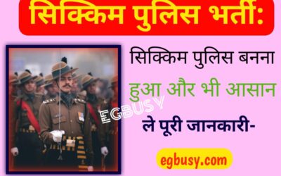 सिक्किम पुलिस भर्ती: अब सभी को मिलेगी नौकरी, बस जान लें ये जानकारी –