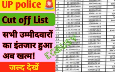 UP police Bharti cut off List: व शारीरिक परीक्षा तिथि, अभ्यर्थी चेक करें यूपी सिपाही भर्ती परीक्षा कट ऑफ लिस्ट, शीघ्र शुरू होगी शारीरिक दक्षता परीक्षा