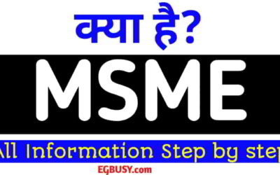 अपना Startup शुरू करें MSME Registration के साथ, जानिए इसके लाभ और तरीके-