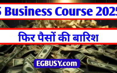 6 MONTH BUSINESS COURSE: 2025 में कर ले यह 6 महीने वाले व्यावसायिक कोर्स और करें अच्छी खासी इनकम-